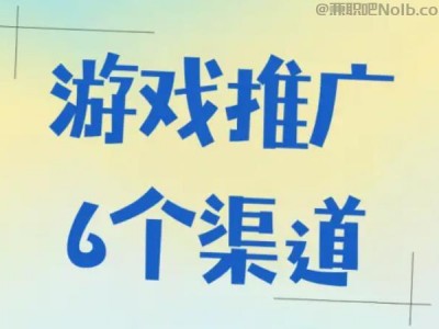 渭南游戏推广赚佣金的平台有哪些