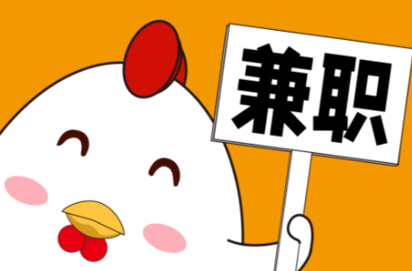 渭南宝妈居家带娃线上兼职赚钱项目有哪些推荐 第1张 渭南宝妈居家带娃线上兼职赚钱项目有哪些推荐 第1张